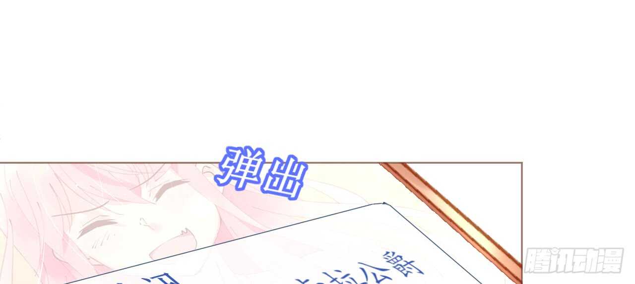 第65话 情难自禁(1/4)-第66话