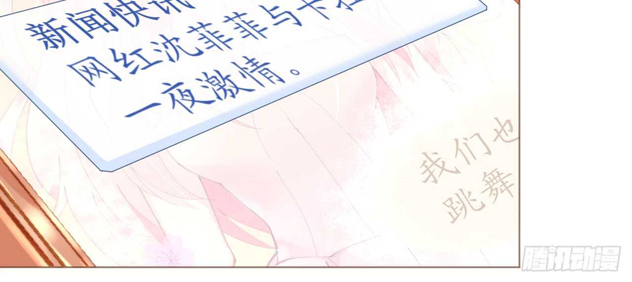 第65话 情难自禁(1/4)-第66话
