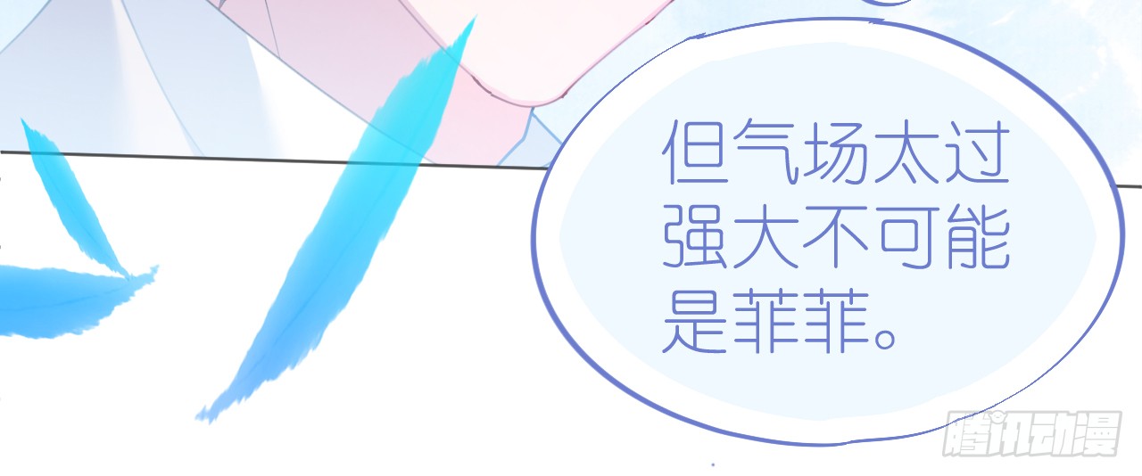 第66话  大危机！菲菲遭陷害(1/4)-第68话