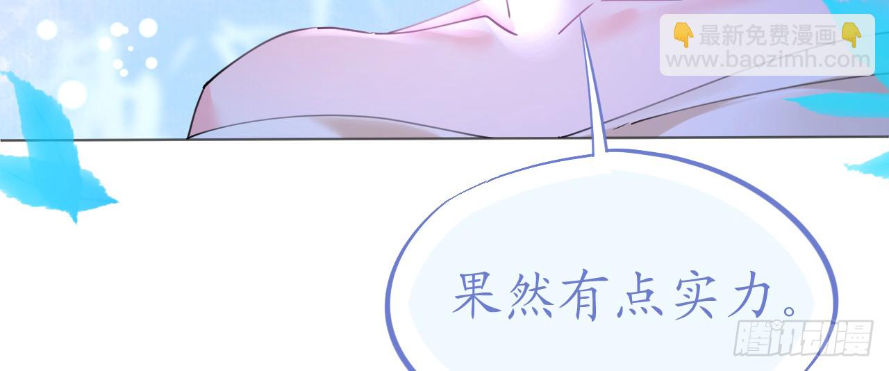 第66话  大危机！菲菲遭陷害(1/4)-第68话