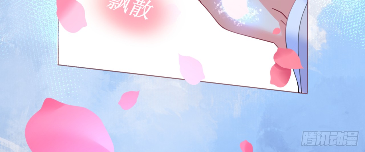 第66话  大危机！菲菲遭陷害(1/4)-第68话
