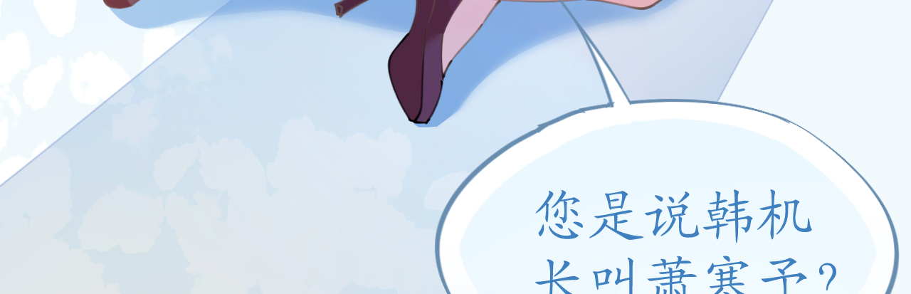 第68话 危机四伏的暗杀(1/5)-第70话