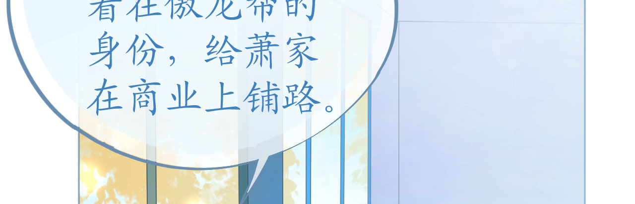 第68话 危机四伏的暗杀(1/5)-第70话