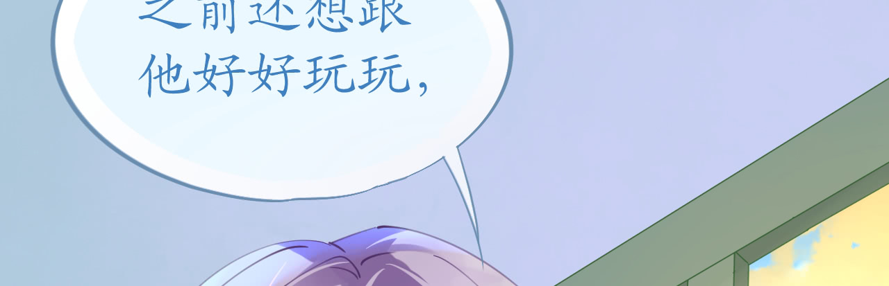 第68话 危机四伏的暗杀(1/5)-第70话