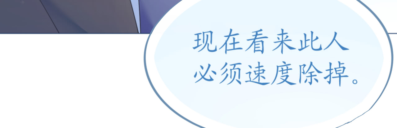 第68话 危机四伏的暗杀(1/5)-第70话