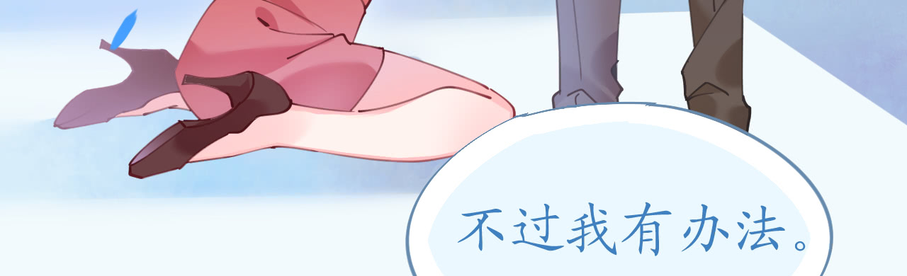 第68话 危机四伏的暗杀(1/5)-第70话