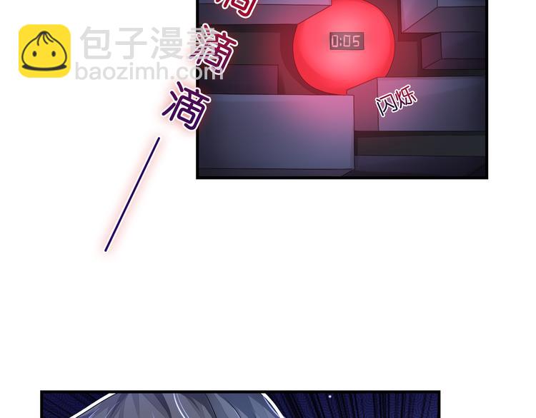 第8话  空姐妒忌难耐-第8话