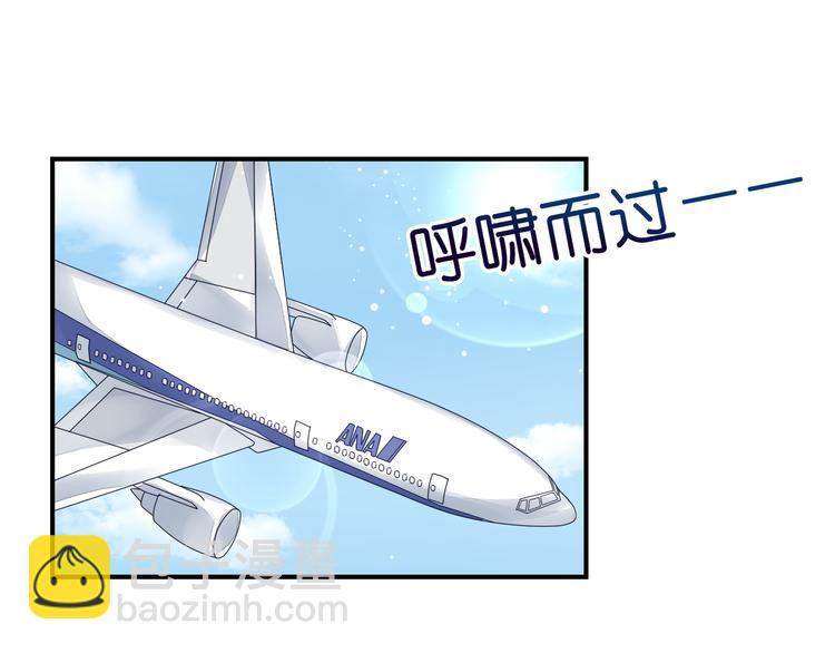 第8话  空姐妒忌难耐-第8话