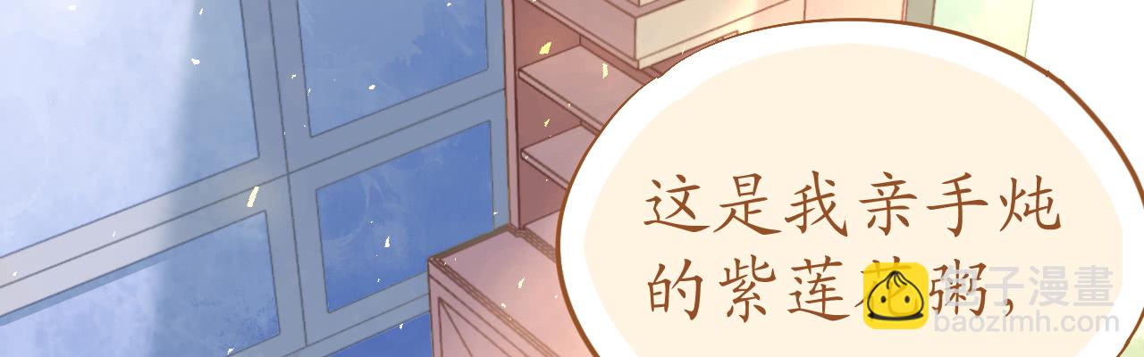 第70话 火山历险(1/4)-第72话