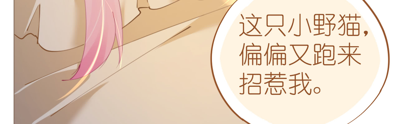第70话 火山历险(1/4)-第72话