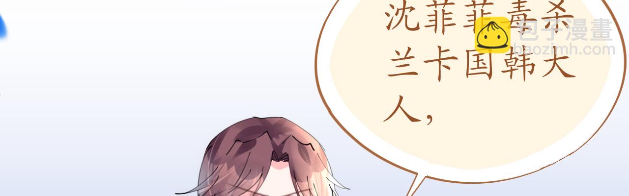 第72话 恶毒女王的下场(1/4)-第74话