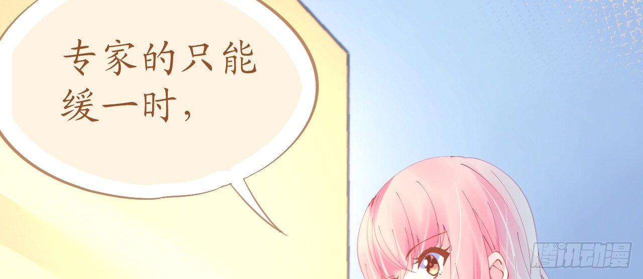 第74话 鸿门宴谁与争锋(1/4)-第76话