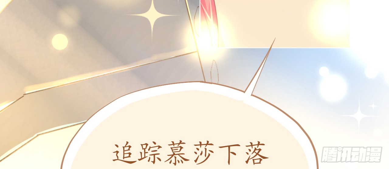 第74话 鸿门宴谁与争锋(1/4)-第76话