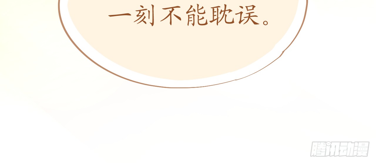 第74话 鸿门宴谁与争锋(1/4)-第76话