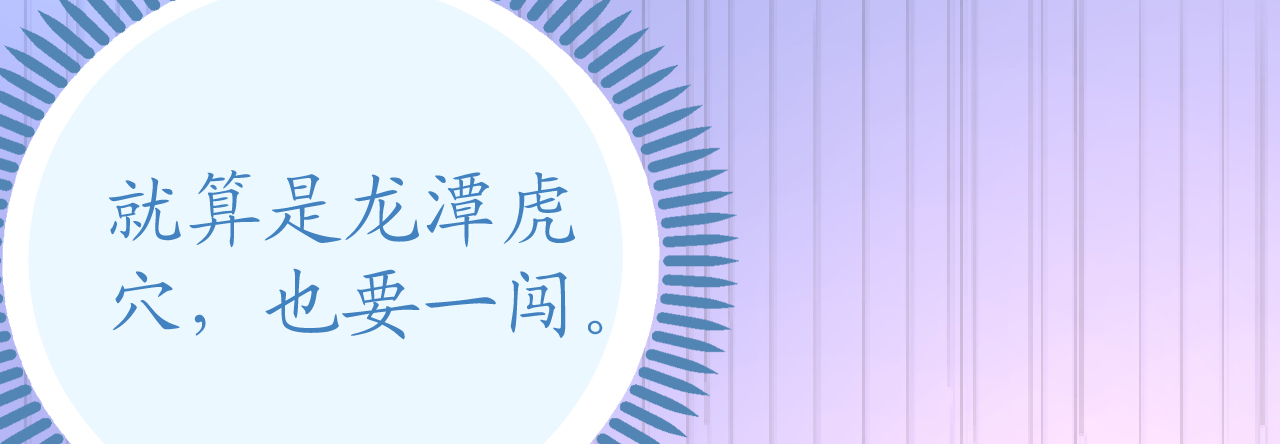 第74话 鸿门宴谁与争锋(1/4)-第76话