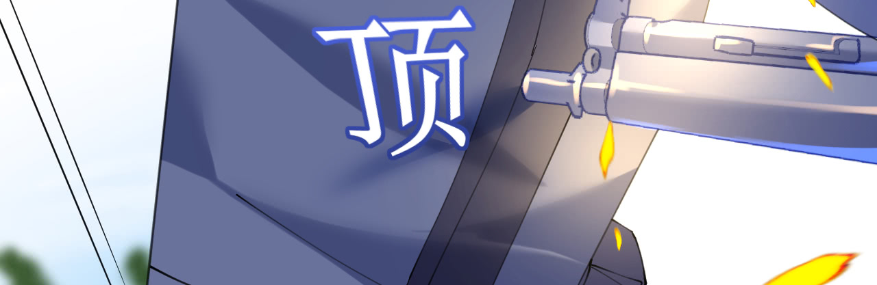 第76话 show time(1/4)-第78话