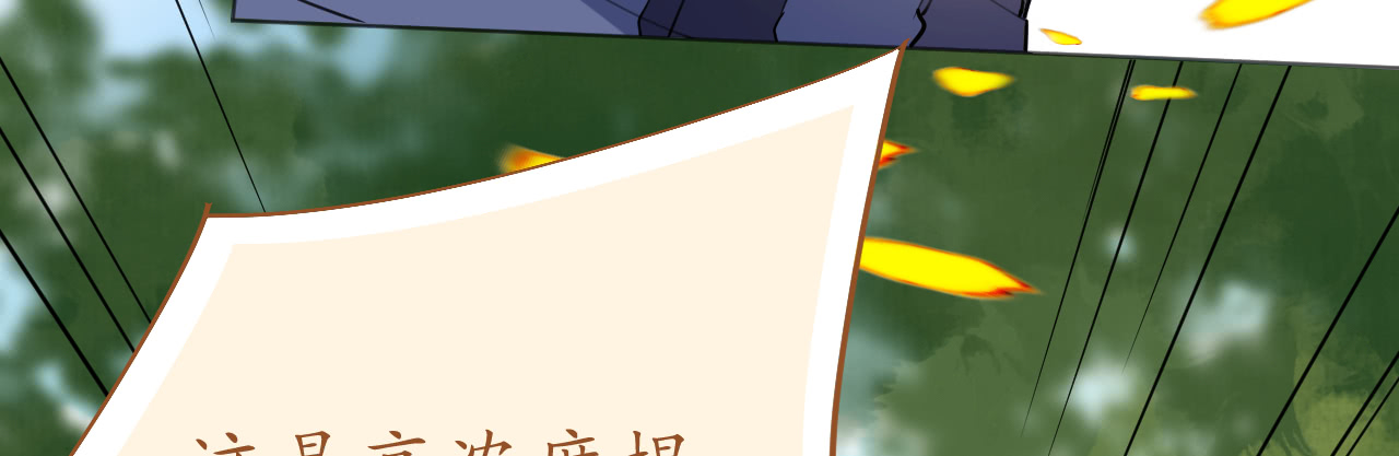 第76话 show time(1/4)-第78话