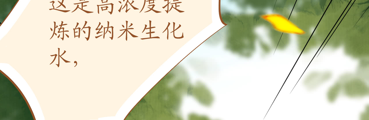 第76话 show time(1/4)-第78话