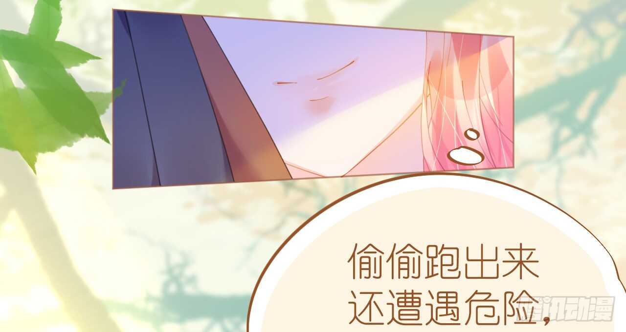 第78话 替身攻击(1/4)-第80话