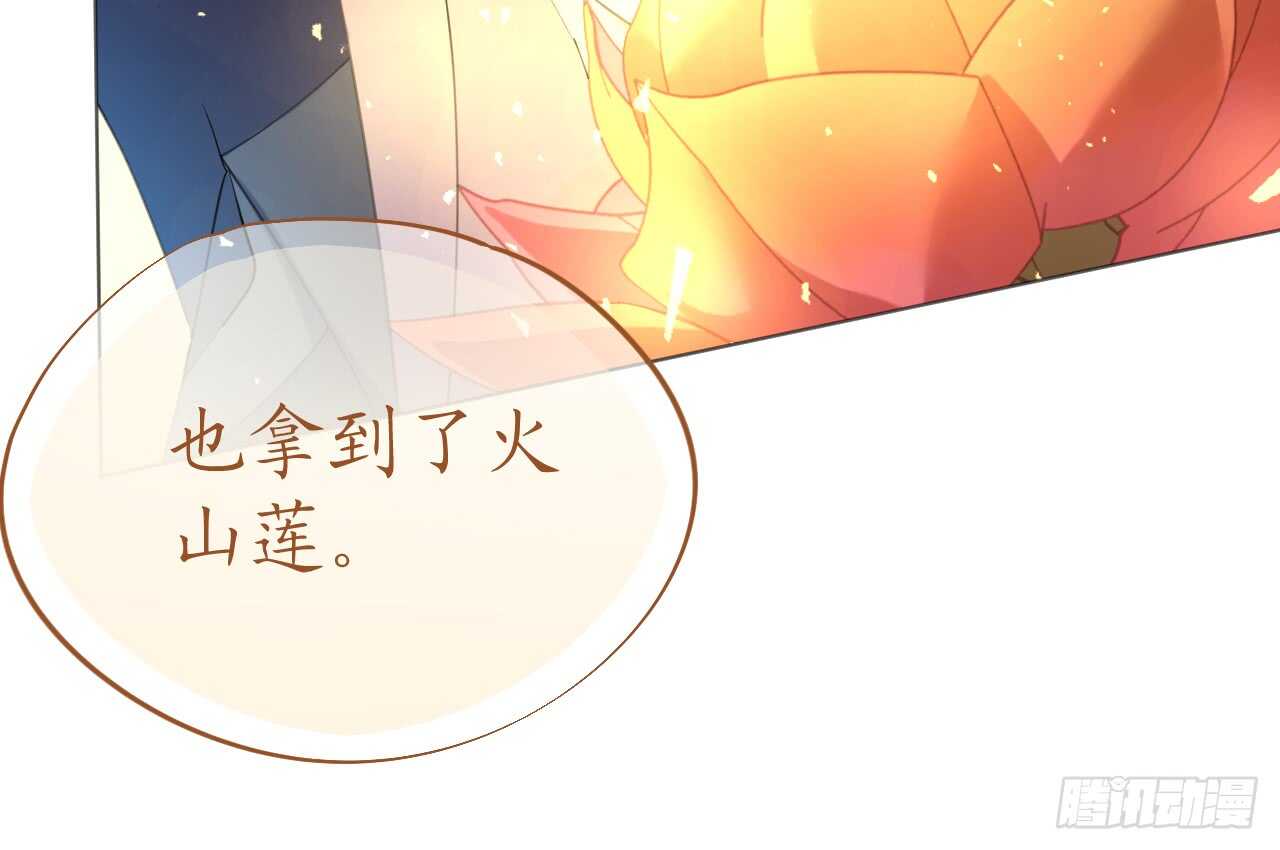 第78话 替身攻击(1/4)-第80话