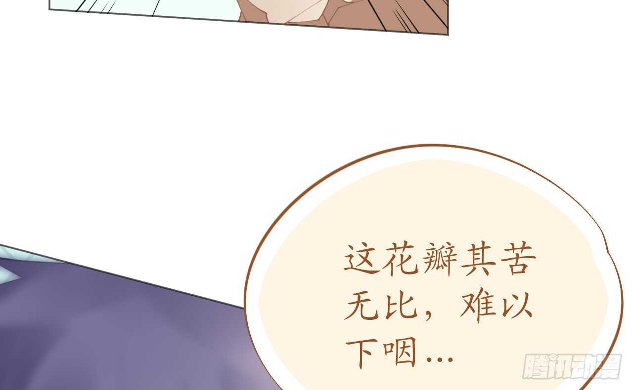 第78话 替身攻击(1/4)-第80话