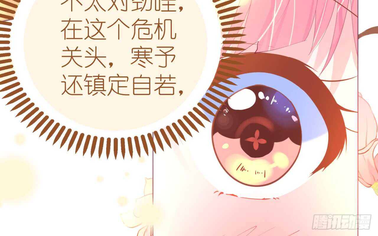 第78话 替身攻击(1/4)-第80话