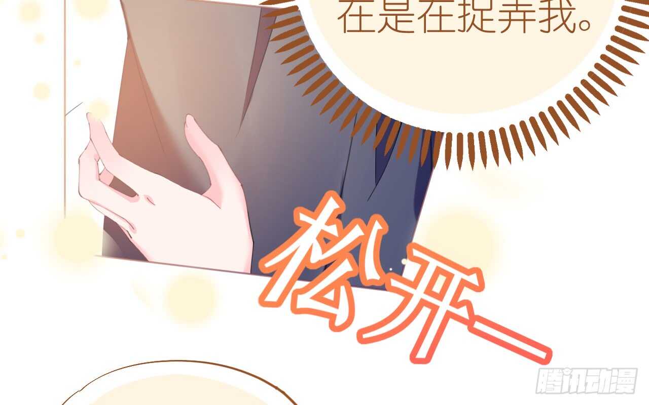 第78话 替身攻击(1/4)-第80话