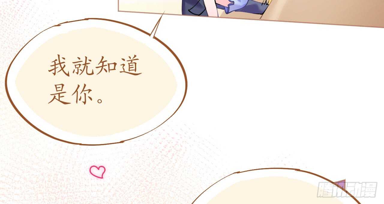 第78话 替身攻击(1/4)-第80话
