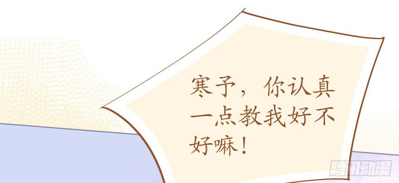 第80话 螳螂捕蝉黄雀在后(1/4)-第82话