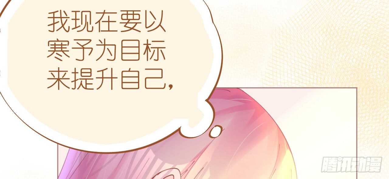 第80话 螳螂捕蝉黄雀在后(1/4)-第82话