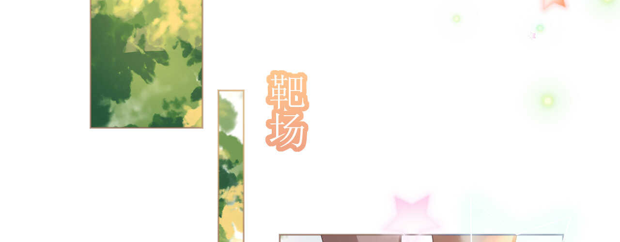 第80话 螳螂捕蝉黄雀在后(1/4)-第82话