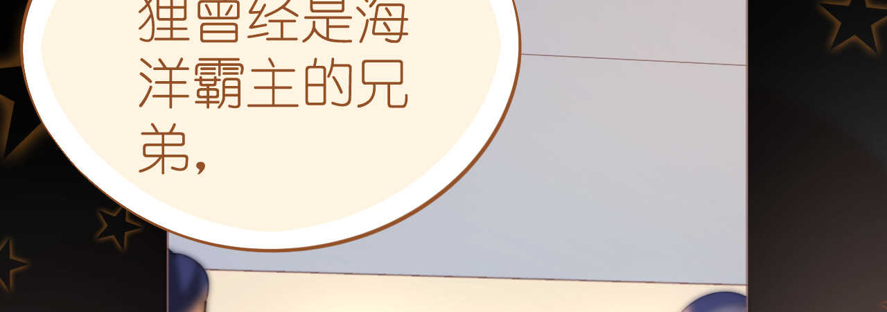 第82话疯狂吹彩虹屁(1/4)-第84话