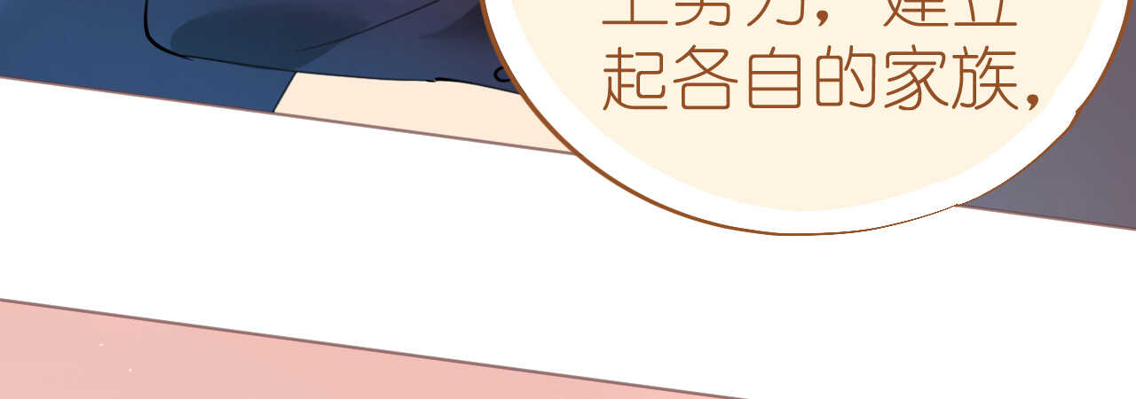 第82话疯狂吹彩虹屁(1/4)-第84话