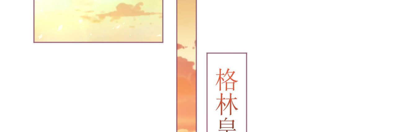 第82话疯狂吹彩虹屁(1/4)-第84话