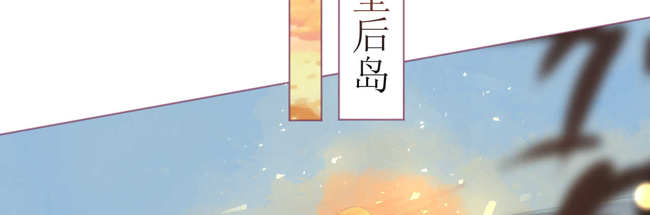 第82话疯狂吹彩虹屁(1/4)-第84话