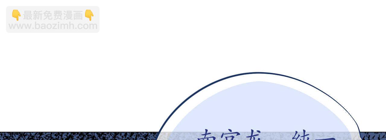第85话 车里玩壁咚(1/4)-第88话
