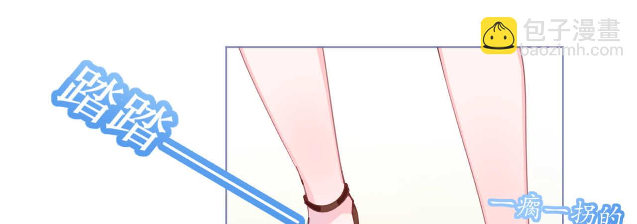 第85话 车里玩壁咚(1/4)-第88话