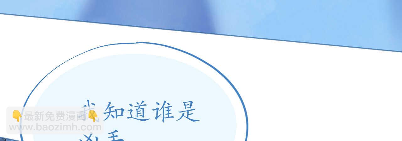 第85话 车里玩壁咚(1/4)-第88话