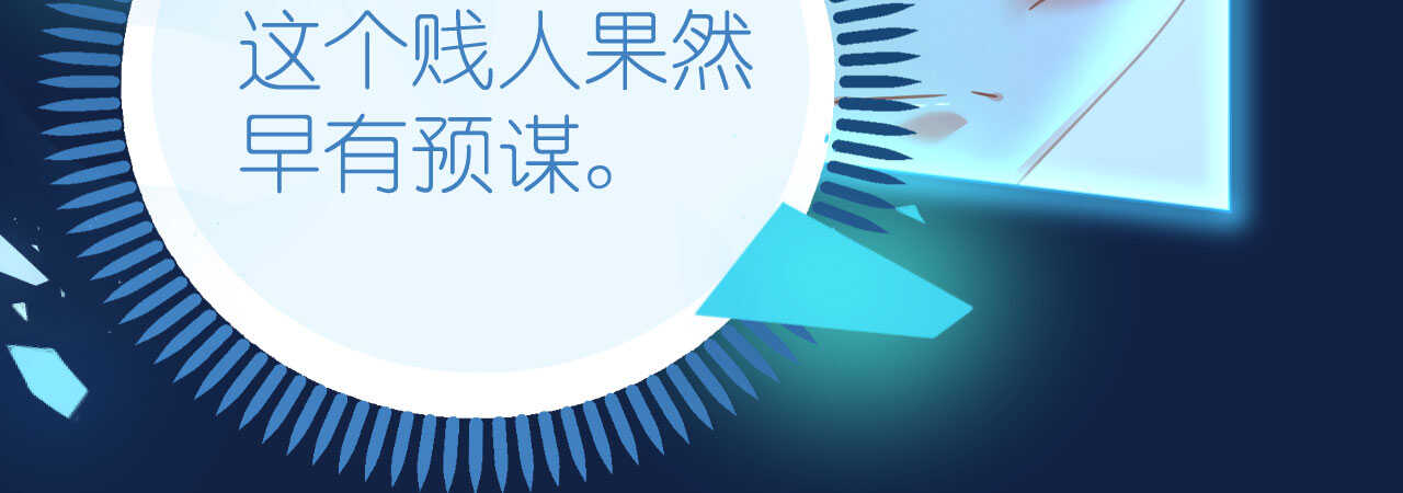 第85话 车里玩壁咚(1/4)-第88话