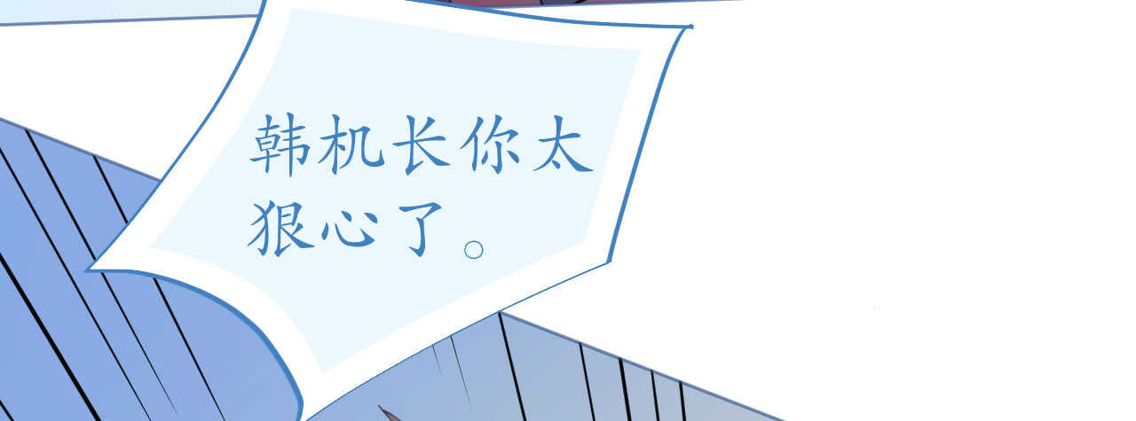 第85话 车里玩壁咚(1/4)-第88话