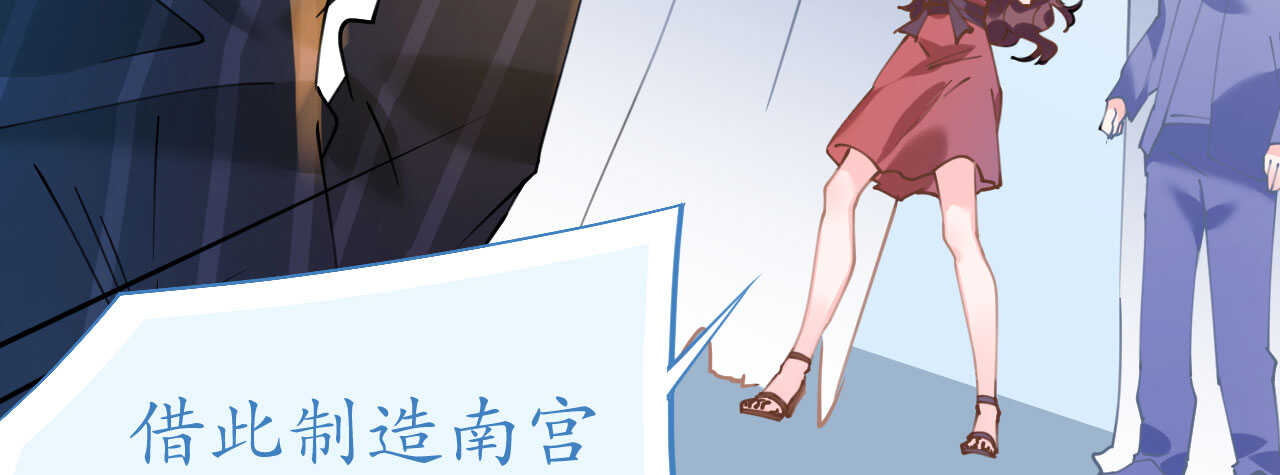 第85话 车里玩壁咚(1/4)-第88话