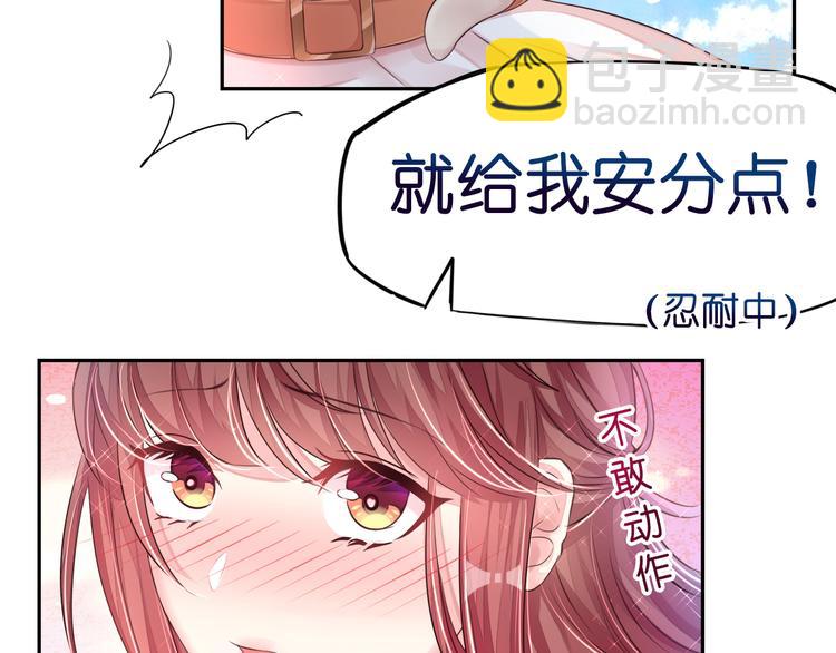 第10话   因妒生恨起杀意-第10话