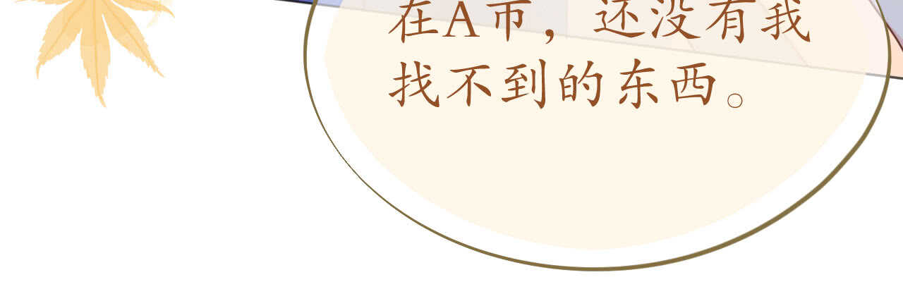 第91话 十项全能薇薇安(1/3)-第94话