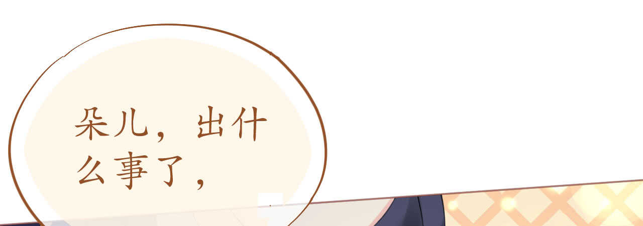 第91话 十项全能薇薇安(1/3)-第94话