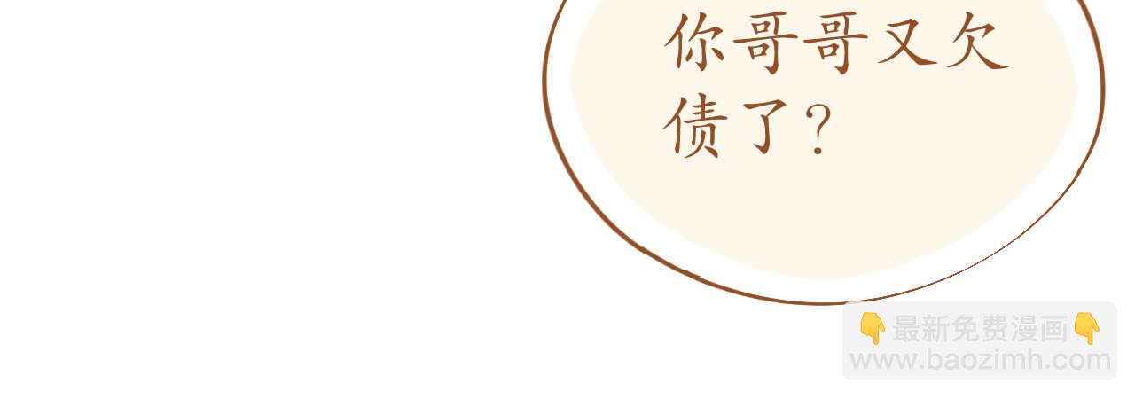 第91话 十项全能薇薇安(1/3)-第94话