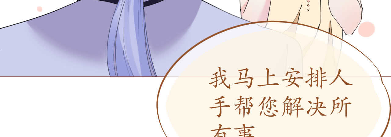 第91话 十项全能薇薇安(1/3)-第94话