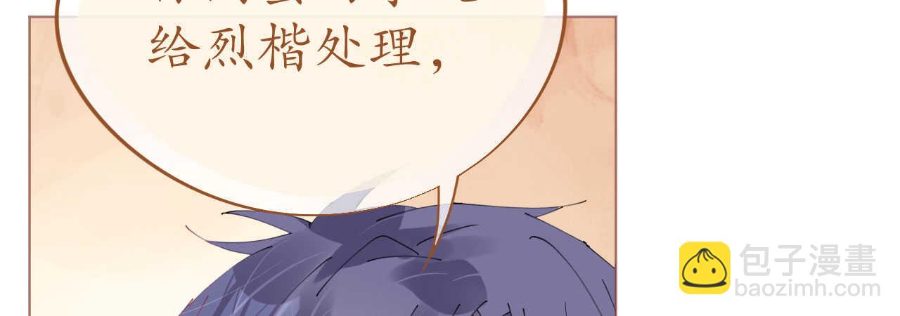 第91话 十项全能薇薇安(1/3)-第94话