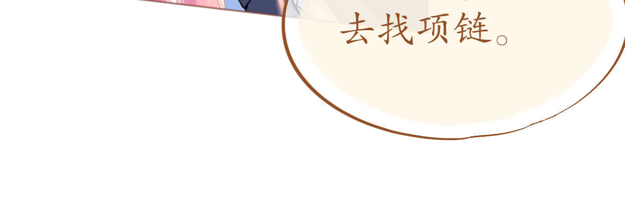 第91话 十项全能薇薇安(1/3)-第94话