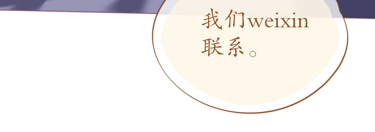 第91话 十项全能薇薇安(1/3)-第94话