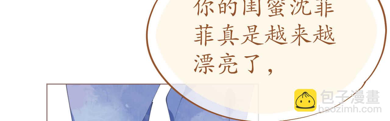 第91话 十项全能薇薇安(1/3)-第94话